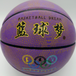 贴皮篮球 HBL—3001