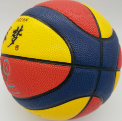 贴皮篮球 HBL—3001