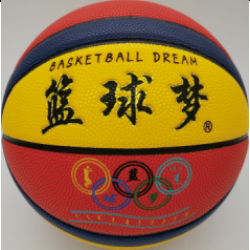 贴皮篮球 HBL—7002