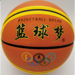 贴皮篮球 HBL—5001