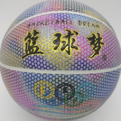 贴皮篮球 HBL—7003