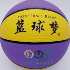 橡胶篮球 HBR—6001
