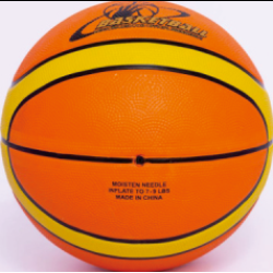 橡胶篮球 HBR—7004